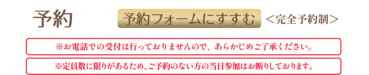 ウイスキーイベント　徳島